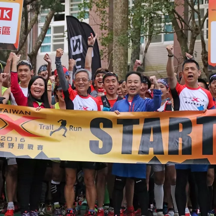 Salomon X-Trail Run 台灣站千人參與，只要穿對 Salomon 裝備，戶外運動不「冷」場