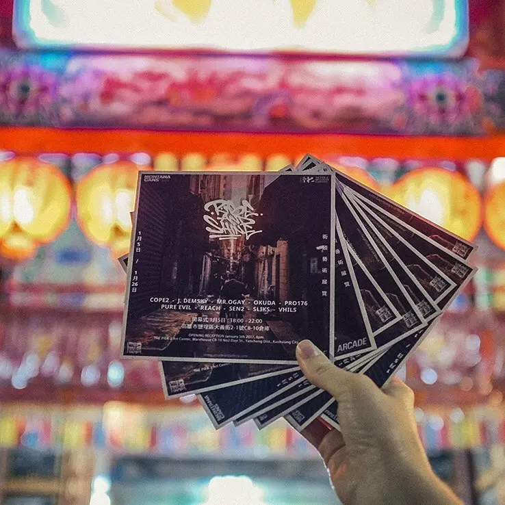 Rise And Shine 街頭藝術聯展就在高雄！