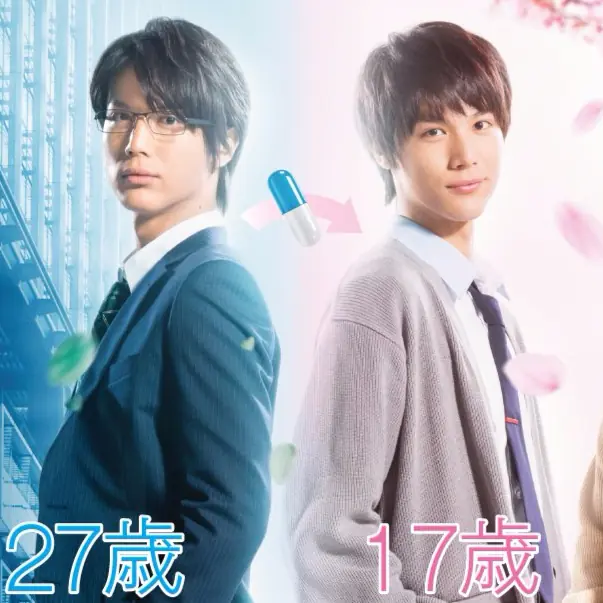 《回到 17 歲》日本版？《ReLIFE 重返 17 歲》重新體驗一次青春