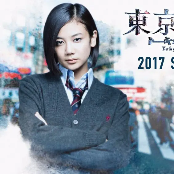 清水富美加為戲剪去招牌長髮！《東京喰種》真人化電影公開女主角定裝照