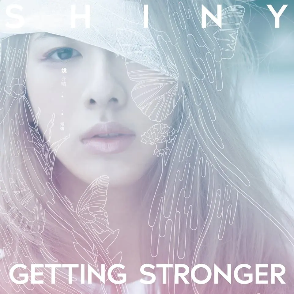 別害羞！現在開始女孩就該大膽告白　白色系少女 Shiny 勇敢求愛舞曲「If You Want Me」