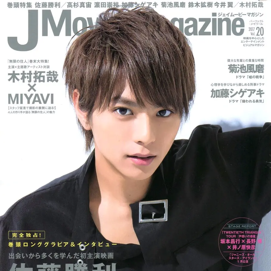 傑尼斯當今第一美男？佐藤勝利「濃臉」迷倒眾生　AI 判定他的顏值高達 94 分！