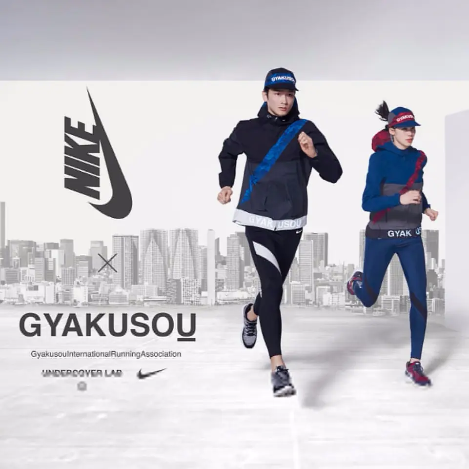 NIKELAB推出NIKE X UNDERCOVER GYAKUSOU 2017春季系列
