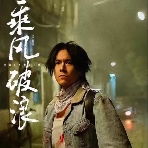 彭于晏被爆拍戲超愛吃蒜！《乘風破浪》導演：敢靠近他的才是真愛！
