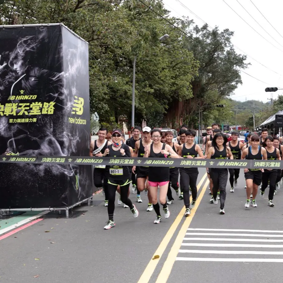 New Balance 眾力飆速 菁英激戰「鬥、智、勇」 忍者傳說Ｈanzo 勇闖秘境賽道絕美天堂路 眾速接力熱血報名中，跨海決戰紐約馬拉松!
