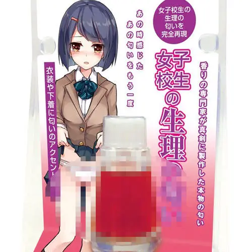 這才是獵奇最強底限！精選日本 3 樣「看完毫無性慾」情趣商品