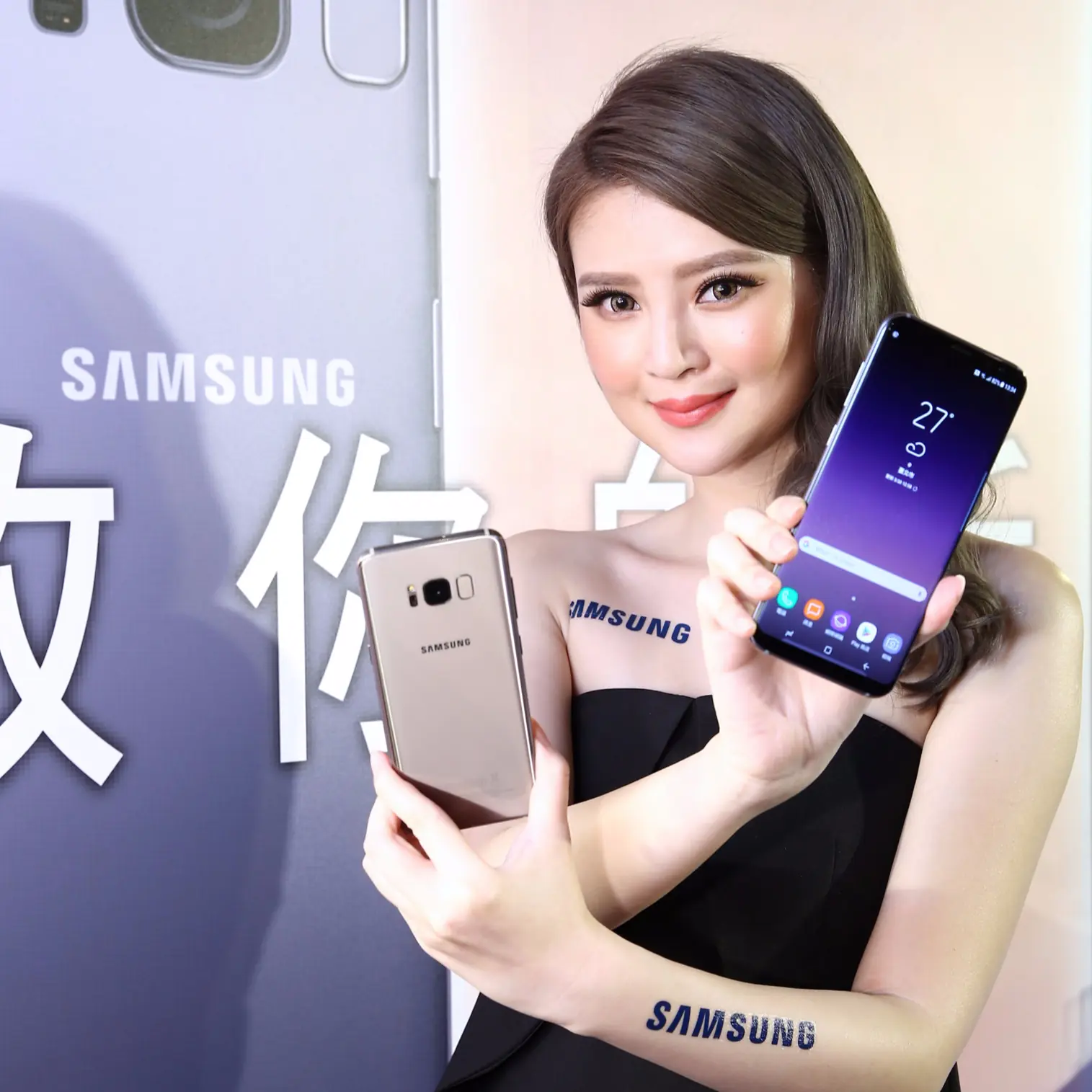 不設限的智慧型手機 Galaxy S8與Galaxy S8+帶來令人驚艷的無邊際螢幕、智慧串連的生態系服務與介面