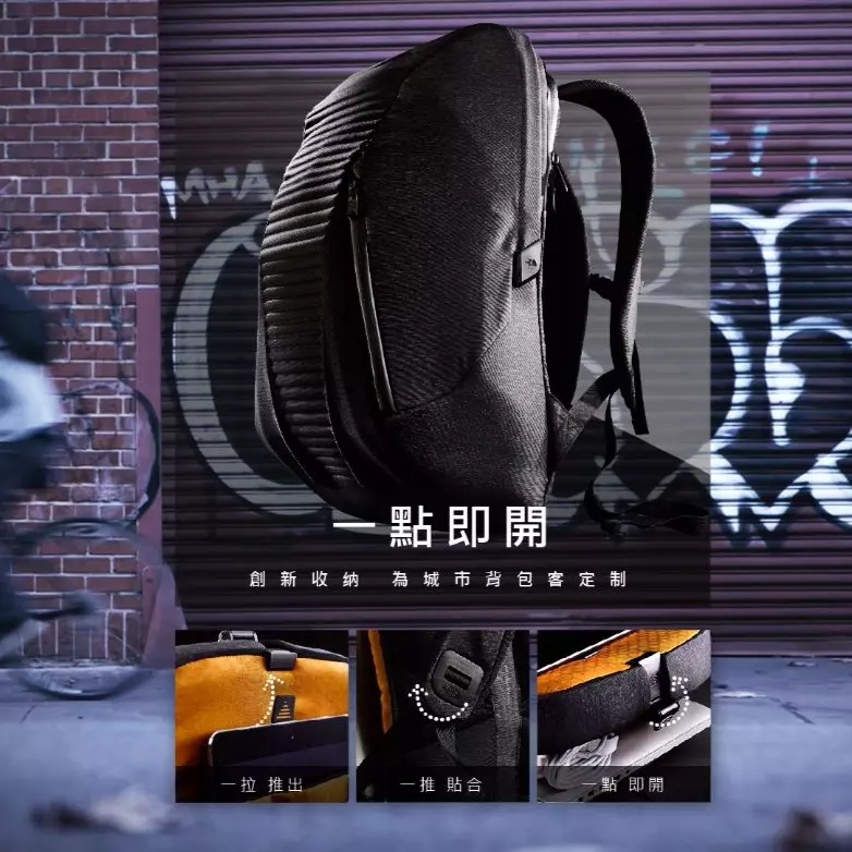 一點即開 創新收納 商業人士的夢幻逸品  The North Face ACCESS PACK 限量販售強勢登台 