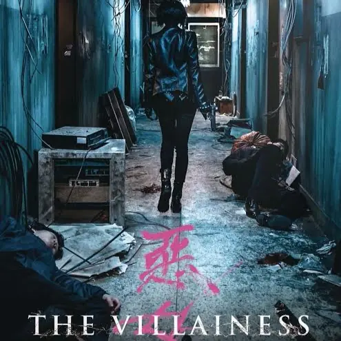 超有快感！《屍速列車》接棒之作現身　《惡女》引爆觀眾視覺感官極限！