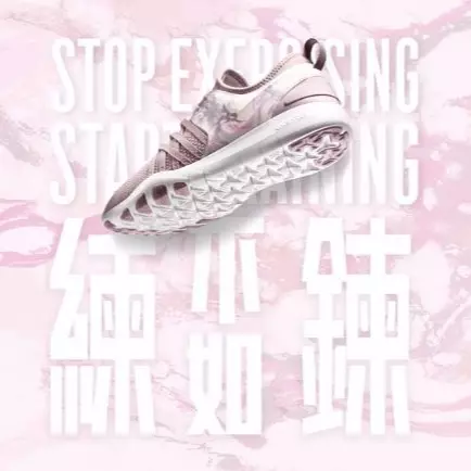 性能與外觀設計的碰撞 —— NIKE FREE TR7女子訓練鞋
