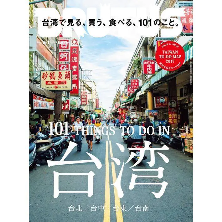 台灣代表街景竟是台南！