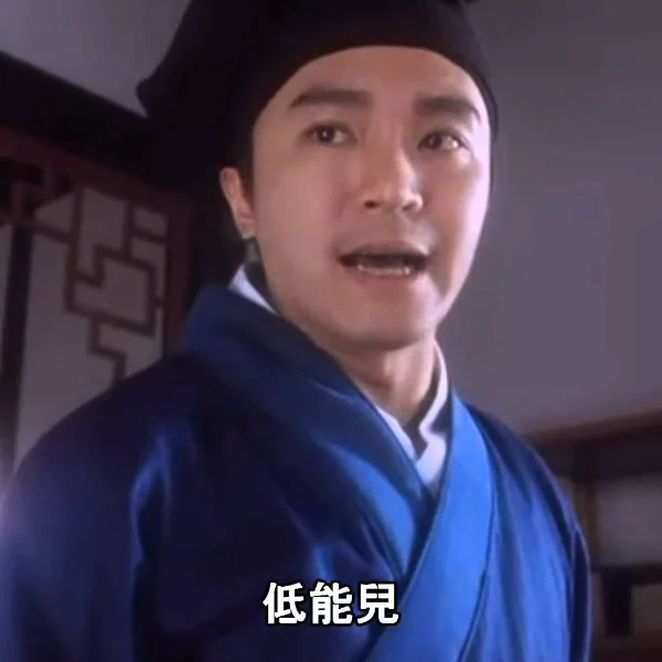 神破解！原來，唐伯虎其實沒有點秋香...點破你對周星馳五大角色誤解！