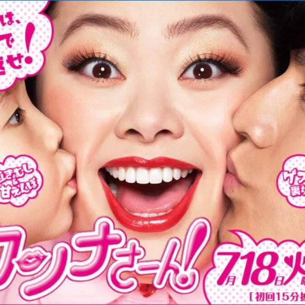 肉肉女這樣穿就對！渡邊直美示範 7 種「棉花糖女孩穿搭」推薦，不用修圖也能穿出自信～