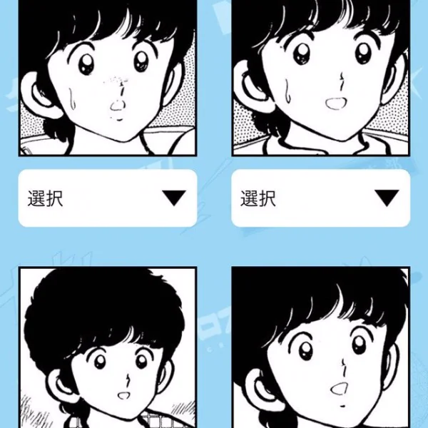 鐵粉漫畫迷也崩潰！安達充「男主角臉部辨識」　你有辦法 100% 答對這不可能任務嗎？