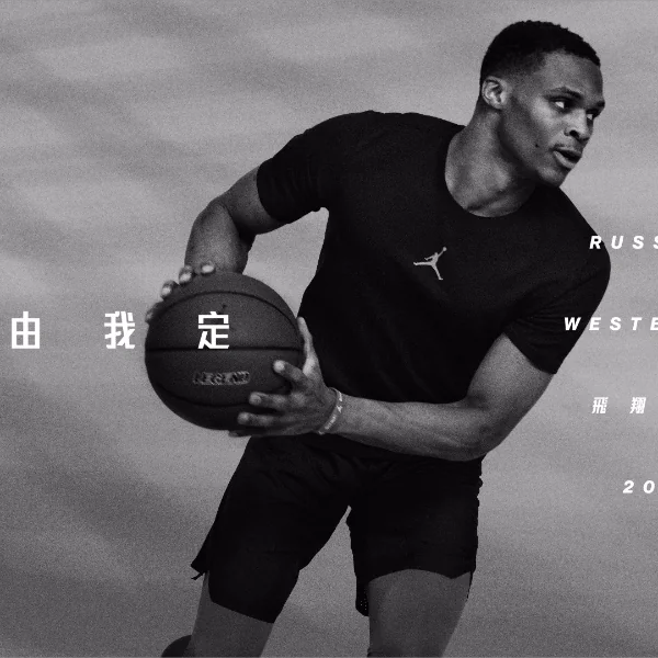 場均大三元的男人來啦！Russell Westbrook 降臨台灣展現 MVP 級的爆扣美學