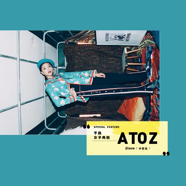 【極惡】壞到愛上她！《花甲》的花慧 再戰不良女角色，大展 A to Z 的26種「惡時髦 」！