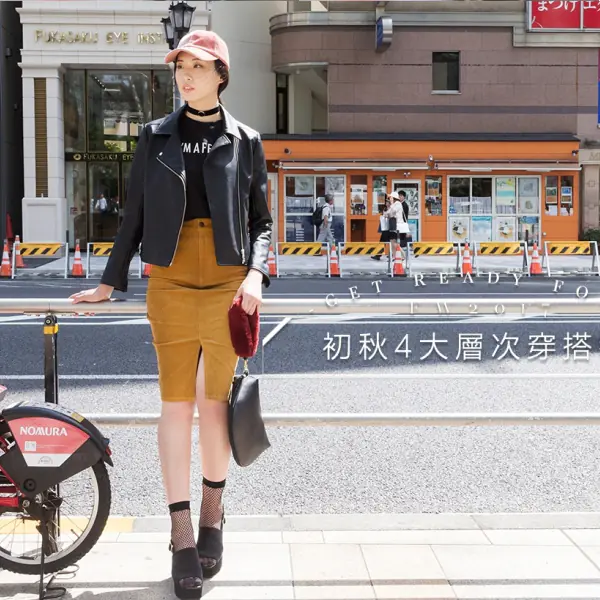 轉季穿搭大有學問！時尚女生入秋前必學的 4 大層次穿搭