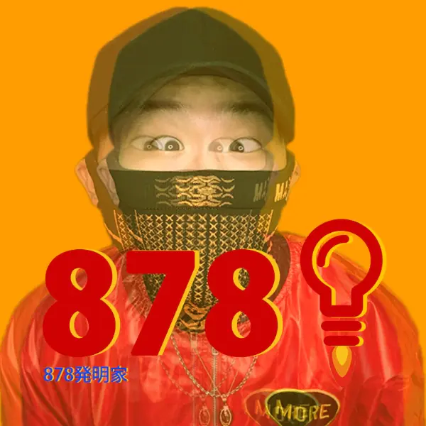 手工薯條不夯了？盤點「近期網路爆紅 TOP 3」竟不顧生命發明噴射滑板車