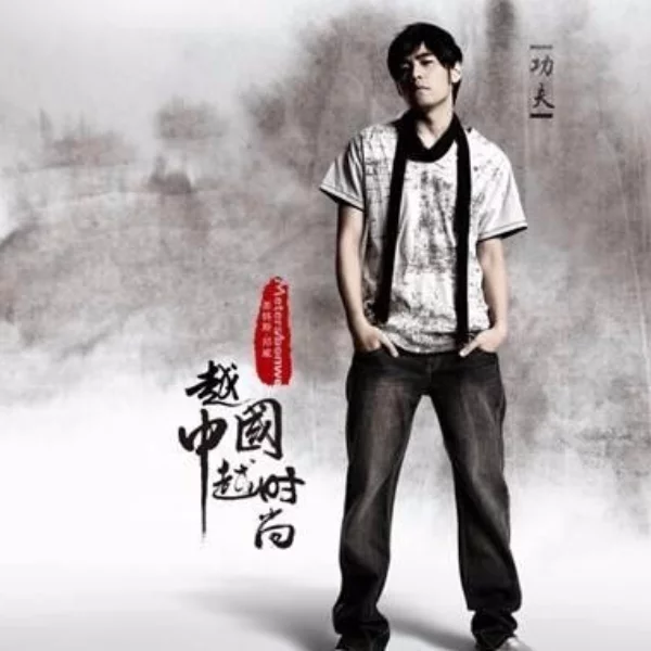 地表最強中國風！盤點「周杰倫至今無人能超越歌曲」有一首聽了彷彿回到前世...