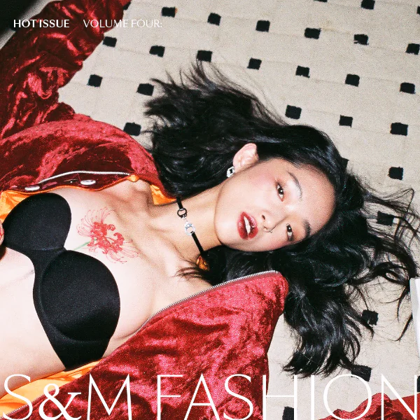 【 Hot Issue Vol.4：S&M fashion 】歡迎來到美麗新（性）世界