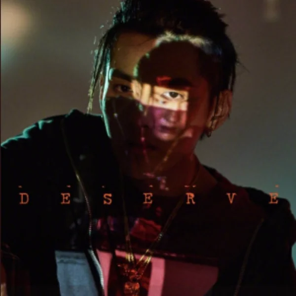 凡式嘻哈再起！前來吳亦凡新單曲《DESERVE》助陣的這位仁兄來頭可不小啊