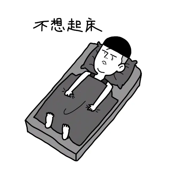 【懶骨頭】廢無極限！十一月的居家男子最適合這 4 種「慵懶穿搭」