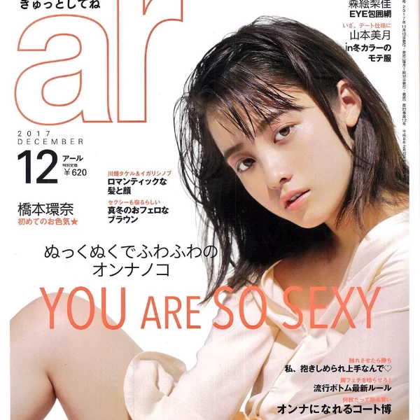 這居然是「千年一遇」橋本環奈？18 歲白皙美少女蛻變成小女人！