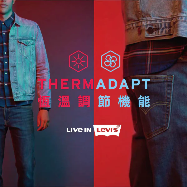 LEVI’S® Warm機能系丹寧  善變秋冬最IN型格單品 兩大科技面料  智慧保暖鎖溫  輕暖舒適加倍有型