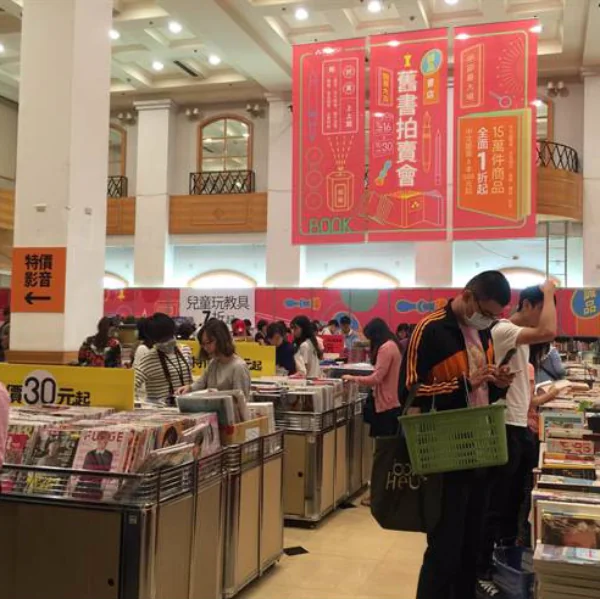 僅此一場！誠品年度拍賣會全面回饋「1折」起，萬元喇叭三折購民眾搶破頭！