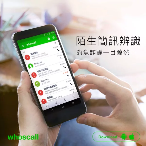 想誆我？沒那麼簡單！超強網紅齊聚宣導「反詐騙」引爆網路討論！