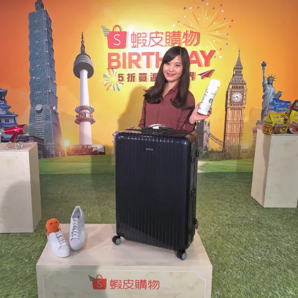 搶一波！蝦皮生日慶眾多商品「5折」再抽歐洲機票，網友驚：德國 Rimowa 行李箱「半價」賣！