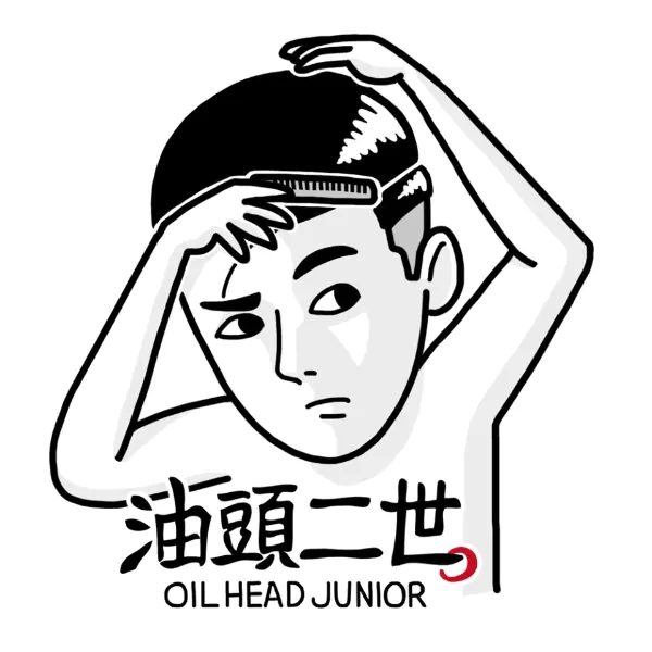 不僅有型還有趣！「最潮插畫家」油頭 II 世！