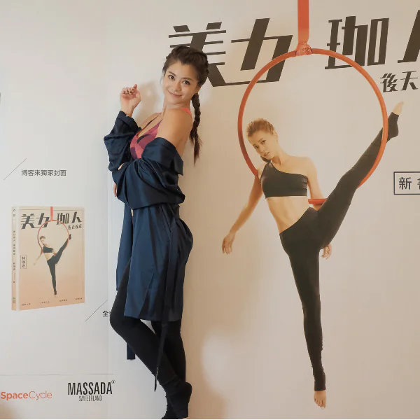 大骨架救星！IG運動女孩「林珈安」後天養成「最美背脊線條」，全靠瑜伽變骨感瘦子？