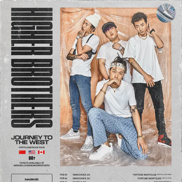 亞洲饒舌橫掃美國！ higher brothers 北美巡迴成真，新歌竟把Curry找來了！