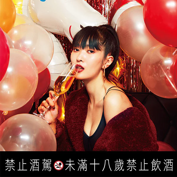 STRONGBOW 詩莊堡讓你跨年不厭世，與 Tequilas 一起微醺派對！
