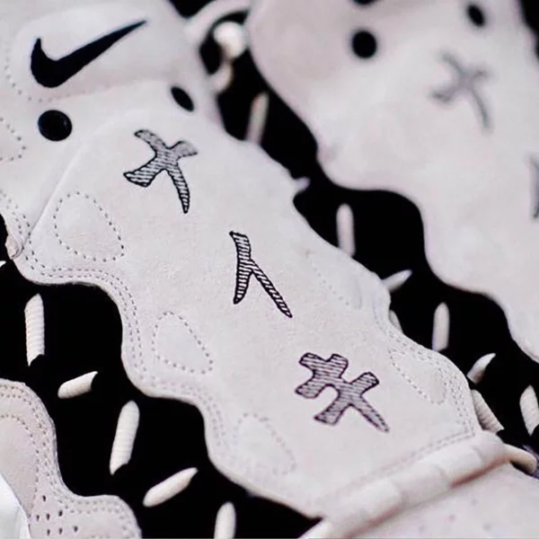 將外幣穿在腳上？ Nike Air More Money「 Global Currency 」系列首波發售「日圓」鞋款！
