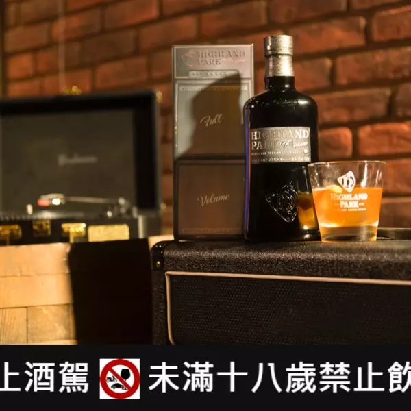 「高原騎士Full Volume音浪」搖滾上市 特邀專屬樂團演出  體驗威士忌與音樂結合的震撼感受