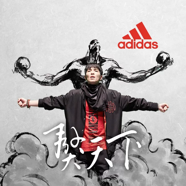 adidas 攜手蕭敬騰　推出全新熱血磅礡新歌「獒天下」 農曆新年「獒」配色籃球鞋 現正販售中