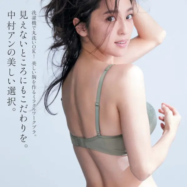 PEACH JOHN 蜜桃粉注意！日本潮模「中村ANNE」性感新女神化身居家辣妹 養眼代言