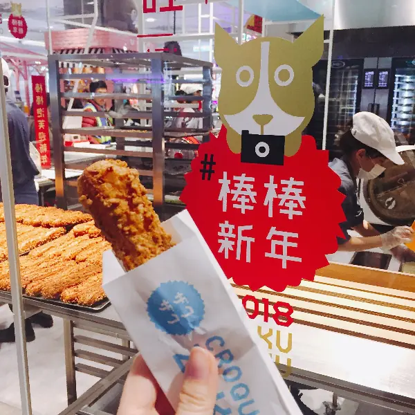 【狗一波】春節送什麼？！這家泡芙店推出「萌狗棒棒」甜點限定包裝，網友：狗狗控要不行啦！