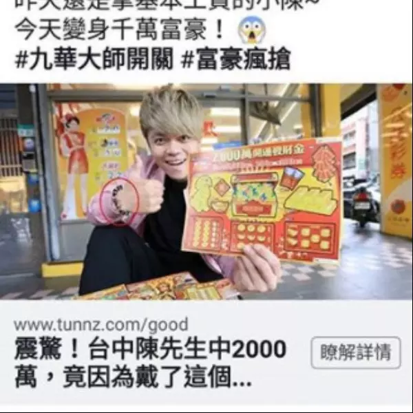 百萬網紅「蔡阿嘎」遭惡意盜圖　譙髒話怒斥喊聲請出律師！網友：吉死他！