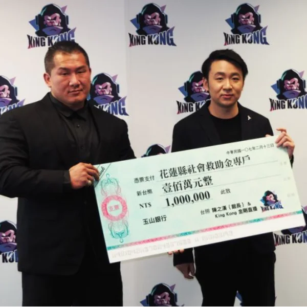 力挺災區重建！『館長』奉上五百萬簽約金：親眼目睹過親人們失去家園的傷痛
