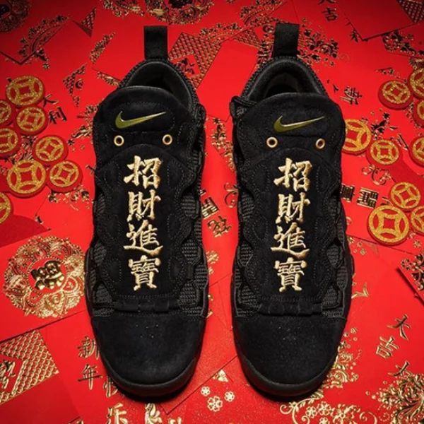 直接把恭賀詞跟錢幣繡上去！Nike 推出「超應景」農曆新年限定鞋款！