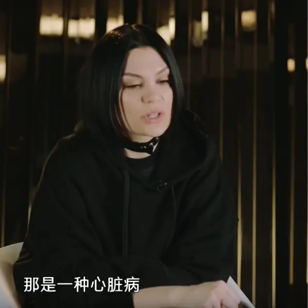 該來的還是會來，Jessie J 「因病」暫退《歌手2018》!