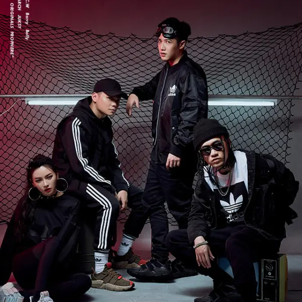 饒舌歌手那一掛都穿什麼鞋？ 熊仔、B.C.W、Barry、Bolly 新寵就是這雙 - adidas Originals PROPHERE