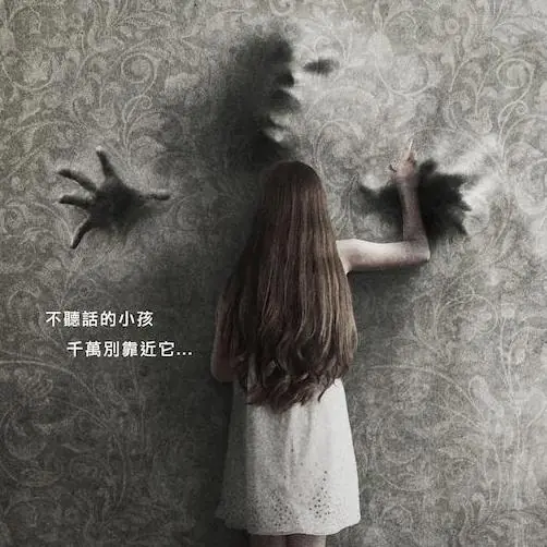 看完還敢回家嗎？隨時遭窺視、想逃卻遭「牠」軟禁　《隔牆有詭》投入「詭」的懷抱！