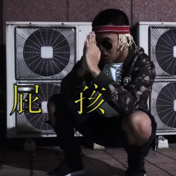 一首歌 DISS 爆所有〝假嘻哈〞！屁孩 Ryan 新歌釋出【B.C.W。吳卓源】 網友聽完表示：歌詞已笑噴