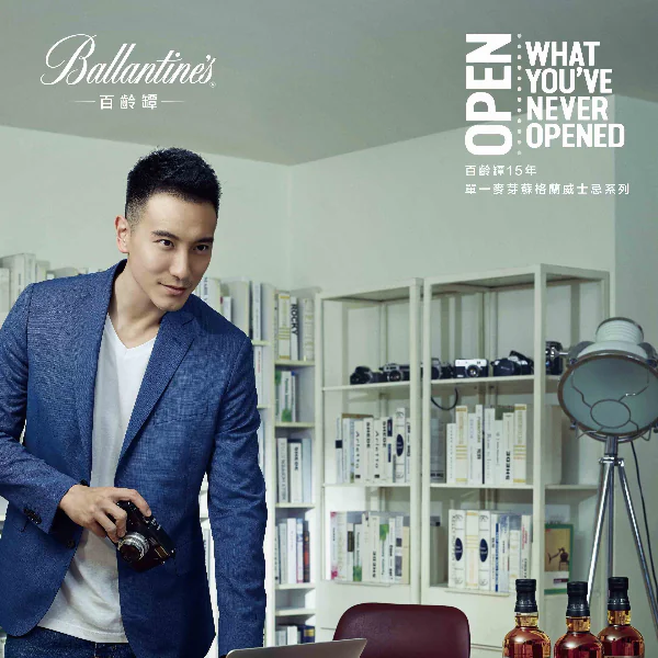 威士忌領導品牌百齡罈　台灣首位代言人王陽明再創話題 用影片精彩詮釋百齡罈15年三大酒廠系列 3月12日全面上線
