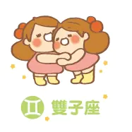 【每週星座運勢】4/2－4/8 每週星座運勢：請好好享受假期！