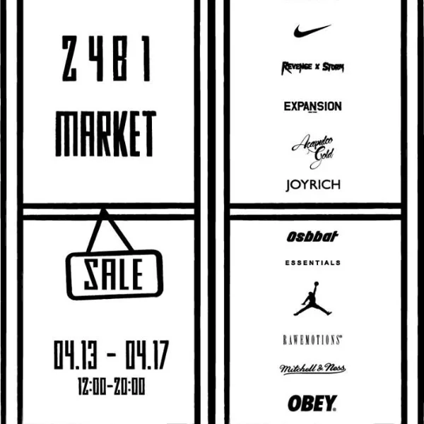 挖寶好地方！全新型態展演空間 24B1 舉辦首季選貨市集，NIKE、AIR JORDAN、THE TEN 系列通通超低折扣促銷中